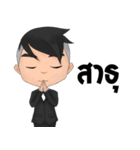 Bill The iCon（個別スタンプ：37）