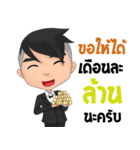 Bill The iCon（個別スタンプ：38）