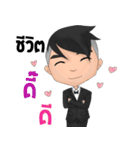 Bill The iCon（個別スタンプ：39）