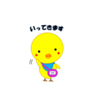 ゆるいヒヨコとゆるいニワトリ（個別スタンプ：3）