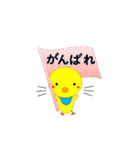ゆるいヒヨコとゆるいニワトリ（個別スタンプ：8）
