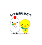 ゆるいヒヨコとゆるいニワトリ（個別スタンプ：11）