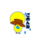 ゆるいヒヨコとゆるいニワトリ（個別スタンプ：20）