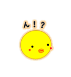 ゆるいヒヨコとゆるいニワトリ（個別スタンプ：30）