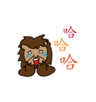 Lion and Potato4（個別スタンプ：1）