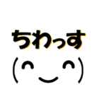 超★関西弁デカ文字と顔文字風デカ顔（個別スタンプ：3）