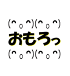 超★関西弁デカ文字と顔文字風デカ顔（個別スタンプ：7）