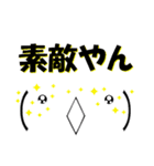 超★関西弁デカ文字と顔文字風デカ顔（個別スタンプ：16）