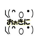 超★関西弁デカ文字と顔文字風デカ顔（個別スタンプ：24）