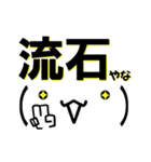 超★関西弁デカ文字と顔文字風デカ顔（個別スタンプ：28）