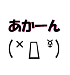 超★関西弁デカ文字と顔文字風デカ顔（個別スタンプ：32）