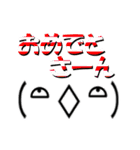 超★関西弁デカ文字と顔文字風デカ顔（個別スタンプ：39）