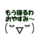 超★関西弁デカ文字と顔文字風デカ顔（個別スタンプ：40）