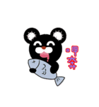 Bear's Producer-Taiwan Black Bear（個別スタンプ：1）