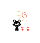 Bear's Producer-Taiwan Black Bear（個別スタンプ：3）