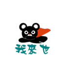 Bear's Producer-Taiwan Black Bear（個別スタンプ：5）