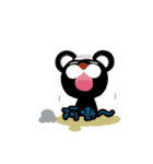 Bear's Producer-Taiwan Black Bear（個別スタンプ：6）