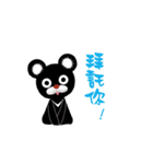 Bear's Producer-Taiwan Black Bear（個別スタンプ：15）