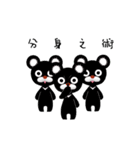 Bear's Producer-Taiwan Black Bear（個別スタンプ：17）