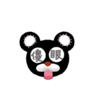 Bear's Producer-Taiwan Black Bear（個別スタンプ：18）