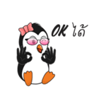 Auntie Ne（個別スタンプ：5）