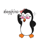 Auntie Ne（個別スタンプ：7）