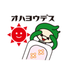 Me！ドリー！（個別スタンプ：1）