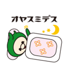 Me！ドリー！（個別スタンプ：2）