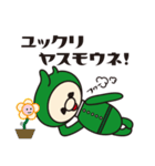 Me！ドリー！（個別スタンプ：3）