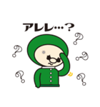 Me！ドリー！（個別スタンプ：9）