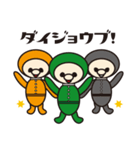 Me！ドリー！（個別スタンプ：12）