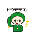 Me！ドリー！（個別スタンプ：14）