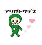 Me！ドリー！（個別スタンプ：15）
