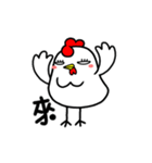 Just Chicken（個別スタンプ：1）