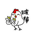 Just Chicken（個別スタンプ：6）