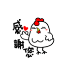 Just Chicken（個別スタンプ：7）