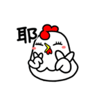 Just Chicken（個別スタンプ：8）