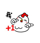 Just Chicken（個別スタンプ：9）