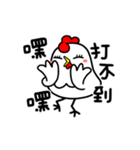 Just Chicken（個別スタンプ：12）