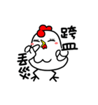 Just Chicken（個別スタンプ：13）