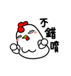 Just Chicken（個別スタンプ：14）