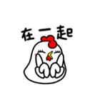 Just Chicken（個別スタンプ：15）