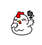 Just Chicken（個別スタンプ：16）