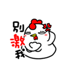 Just Chicken（個別スタンプ：17）