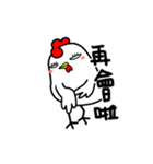 Just Chicken（個別スタンプ：21）