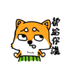 Sanba waste Chai（個別スタンプ：1）