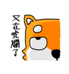 Sanba waste Chai（個別スタンプ：3）
