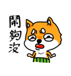 Sanba waste Chai（個別スタンプ：4）