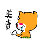 Sanba waste Chai（個別スタンプ：6）