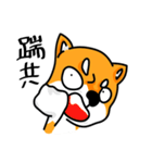Sanba waste Chai（個別スタンプ：7）